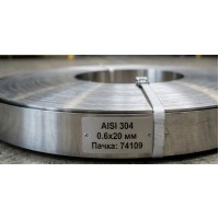 Лента нержавеющая 0,4х5 мм AISI 304 Мягкая